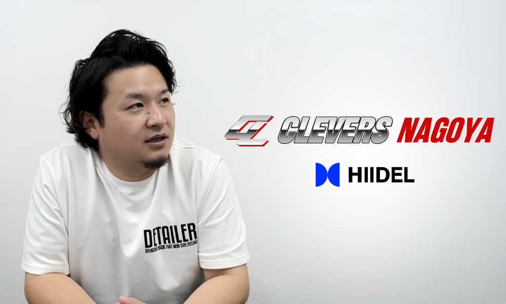 株式会社NAVIC クレヴァーズ名古屋 店長 今井様|HIIDEL 導入事例インタビュー